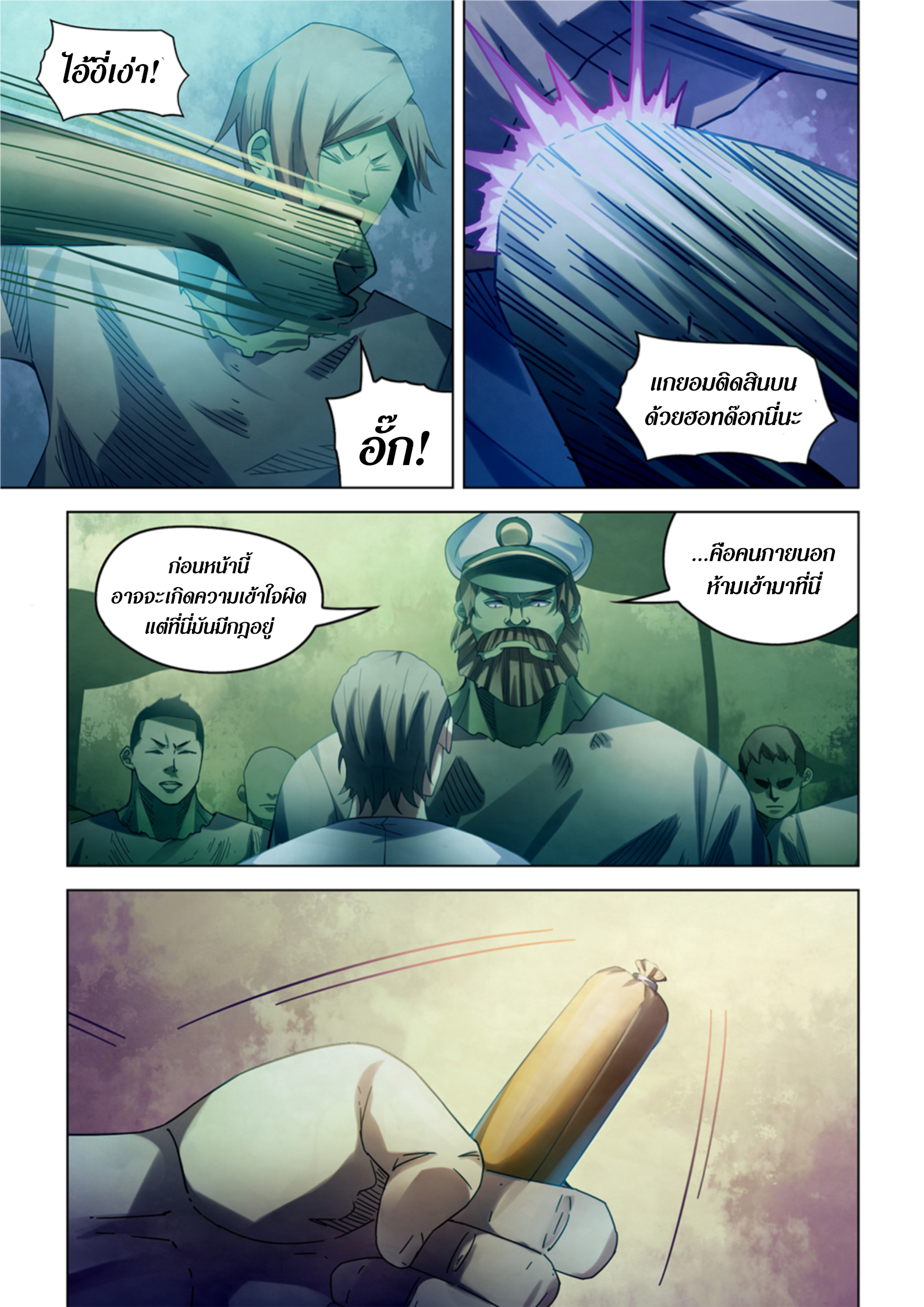 The-Last-Human-395-16.jpg